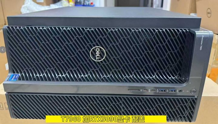 T7960加RTX5090显卡配盖