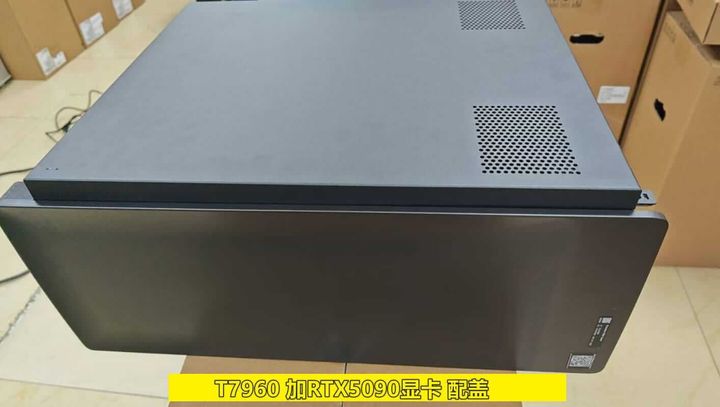 T7960加RTX5090显卡配盖
